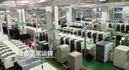 疫情之下，向上而生 艾比森的抗疫實錄與企業應對啟示