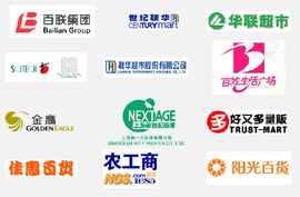 企業管理咨詢 上海昭邑零商的專業服務解析