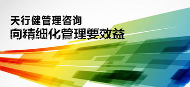企業(yè)為什么要實(shí)施精細(xì)化管理